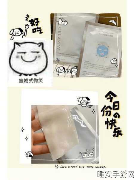 一边敷面膜一边60分钟:一边享受面膜护理,一边畅谈生活趣事,60分钟自在时光