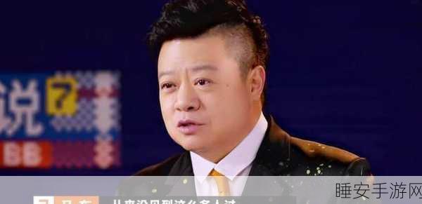 臭小子姨妈腰快断了马东:臭小子马东的姨妈腰快断了,真是笑到停不下来!