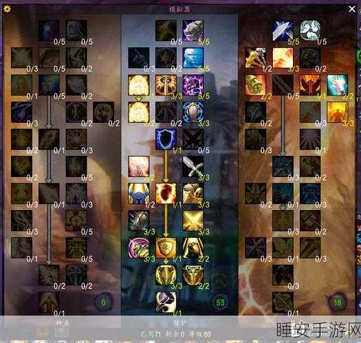 惩戒骑士小型雕文选择:惩戒骑士的小型雕文选择与技巧解析指南