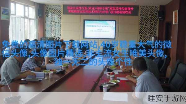 《蜜芽tv永久网站入口》：蜜芽TV永久网站入口：畅享高清影视与精彩内容的无限世界