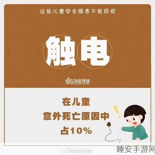 yw牢记防失联yw:牢记防失联,保护沟通安全,让联系更紧密。