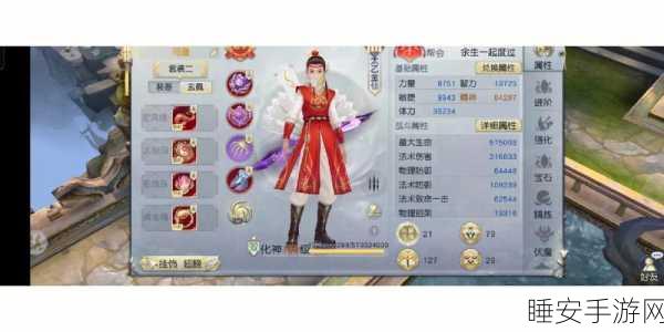镇魔曲手游,刷图王者职业大揭秘