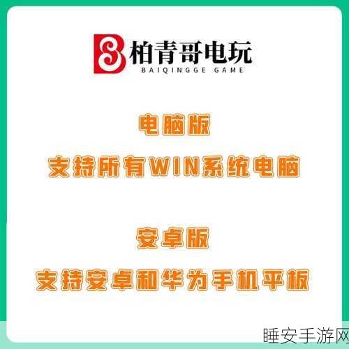 鬼武者 3单机秘籍,必备基本操作技巧大公开