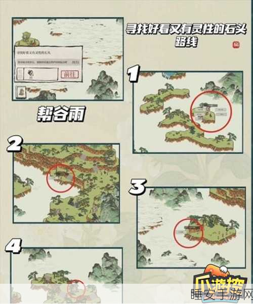 江南百景图,解锁七大城市的神秘攻略