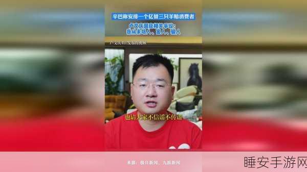 伊春园2024入口直达音响:2024年伊春园直达入口音响系统全新升级,畅享听觉盛宴