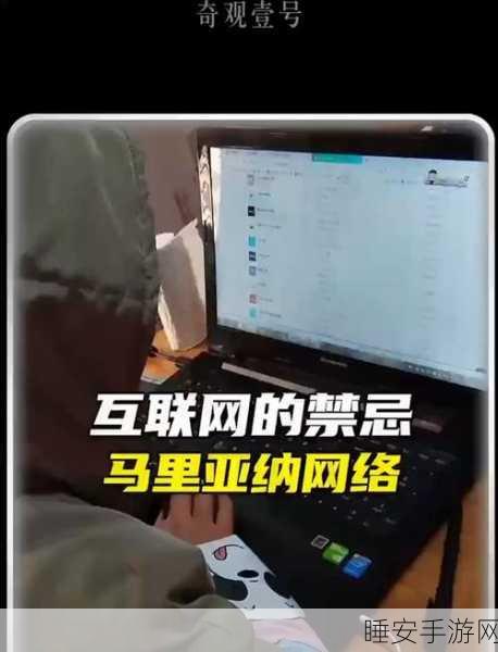 暗wang黑料每日更新:每日更新最新的暗网黑料资讯,揭秘隐秘世界真相!