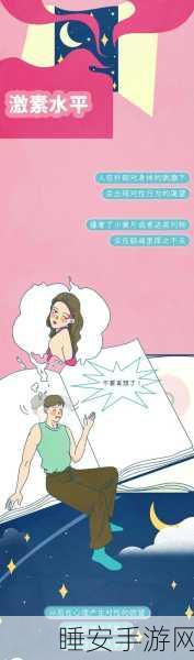 无删减漫画羞羞:无删减漫画羞羞:探索禁忌与欲望的边界