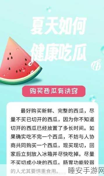 911吃瓜往期回顾:911吃瓜往期精彩回顾与深度解析