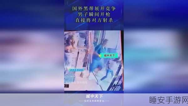 911吃瓜往期回顾:911吃瓜往期精彩回顾与深度解析