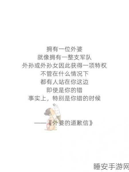 外婆让孙女接客漫画:外婆的独特经营理念:孙女接客成新潮流