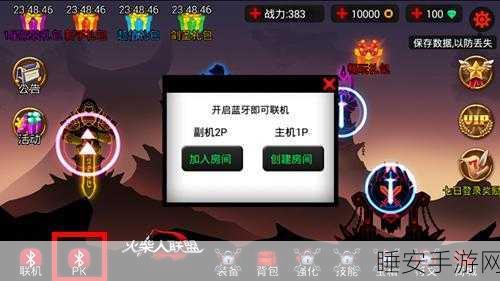 火柴人激战新纪元,最新版竞技对战冒险游戏全解析