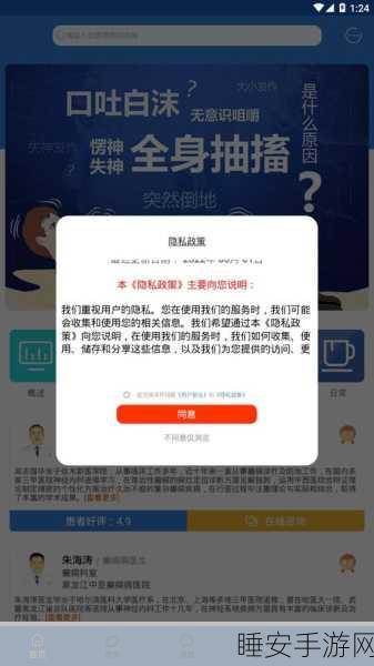XVDEVIOSxvdevios100:探索XVDEVIOSxvdevios100的无限可能与创新应用