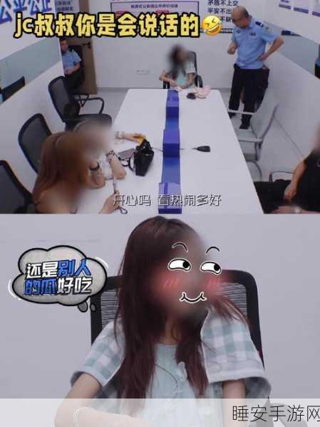5191吃瓜:“5191吃瓜:热议事件背后的真相与故事解析”