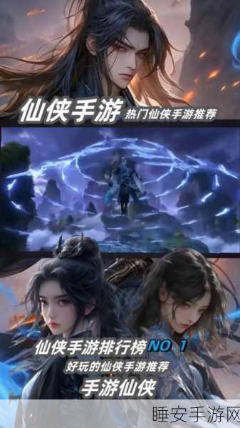 玄幻巨献大话儒道,沉浸式体验中国古典文化的ARPG手游
