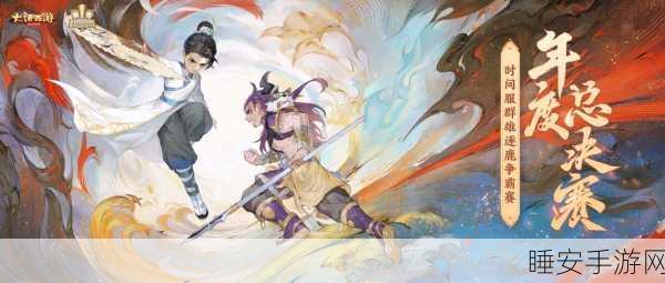 玄幻巨献大话儒道,沉浸式体验中国古典文化的ARPG手游