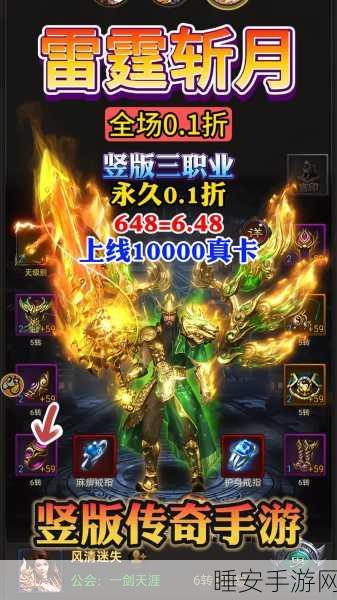 盘龙雷霆手游震撼上线,解锁传奇对决技巧,争霸指尖战场