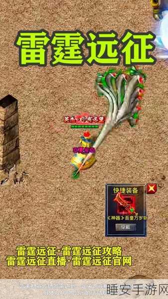 盘龙雷霆手游震撼上线,解锁传奇对决技巧,争霸指尖战场