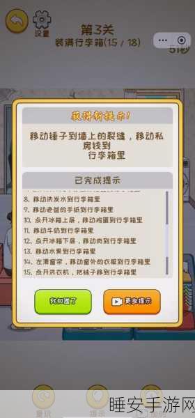 九·幺玩命加中1.0.31:刺激无限的九·幺玩命加中1.0.31版本全新挑战