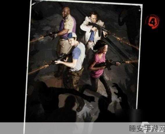求生之路局域网联机教程:拓展求生之路局域网联机详细教程与技巧分享