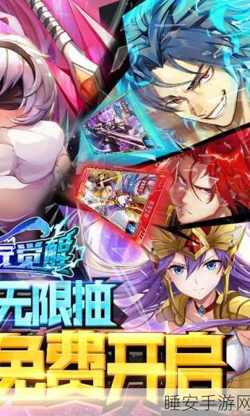 超次元觉醒满V版震撼上线,魔幻竞技新纪元,挑战你的极限操作!