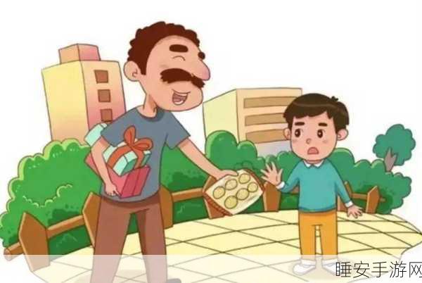 蛙趣漫画防走失站:拓展蛙趣漫画防走失站:守护孩子安全,快乐成长每一天