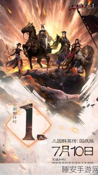 冲吧三国九游版下载-以三国为题材的创新三国手游