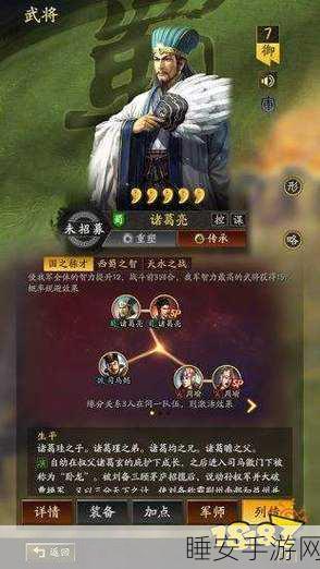 冲吧三国九游版下载-以三国为题材的创新三国手游