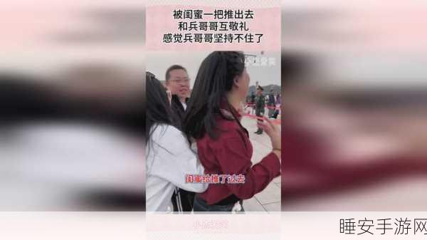 小孩半夜喂姐姐吃萝卜:夜深人静,小孩悄悄喂姐姐吃新鲜萝卜