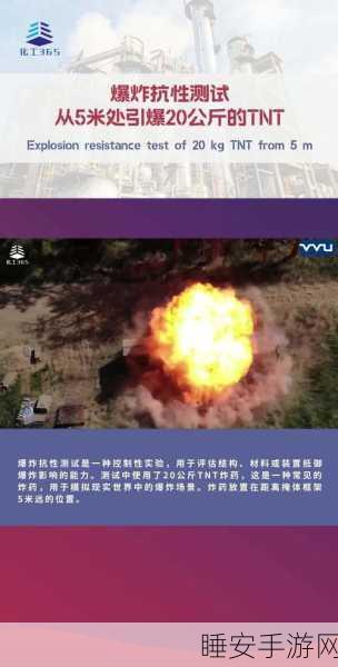 TNT爆炸模拟,安卓休闲新宠,体验震撼爆破快感!