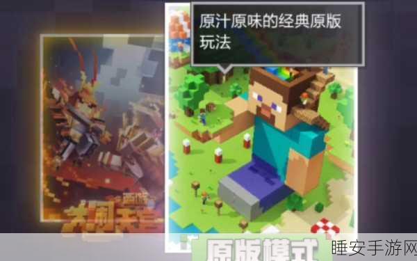 TNT爆炸模拟,安卓休闲新宠,体验震撼爆破快感!