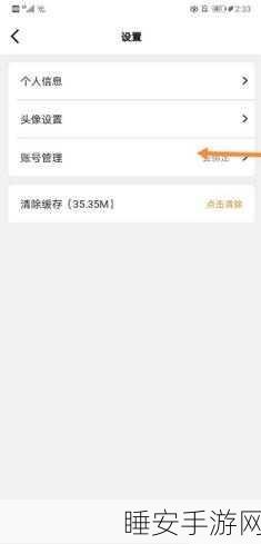51漫画vIP兑换码:获取51漫画VIP兑换码的全面攻略与技巧分享