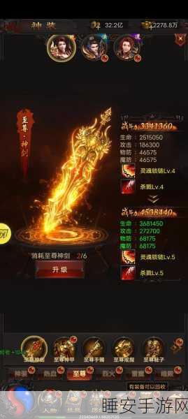 超级蓝月下载-经典的传奇类角色扮演游戏