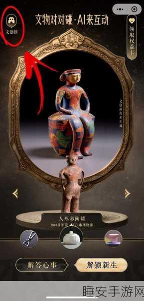 97国产jp:97国产jp:探索中国文化与现代科技的完美结合之旅