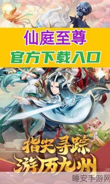 唯美修仙新纪元，九州封仙记震撼登场，2019国风战斗手游巅峰之作