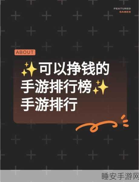 欢乐点点点红包版,趣味休闲赚钱手游新体验,赢取丰厚奖励