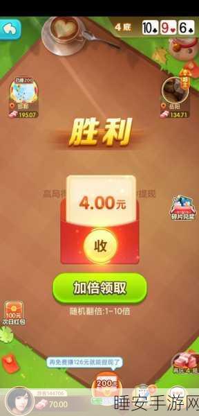 欢乐点点点红包版,趣味休闲赚钱手游新体验,赢取丰厚奖励