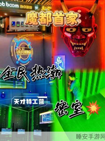 休闲新宠,伙伴攀登益智闯关游戏深度解析