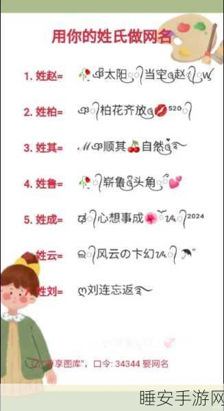 tom汤姆叔叔最新境外地网名2023:2023年最新Tom汤姆叔叔境外地网名推荐与创意解析