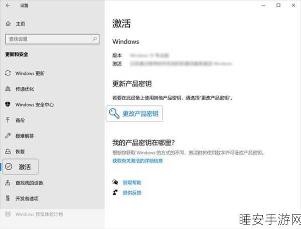E5-2630 v2 win10专业激活码:如何获取E5-2630 v2的Windows 10专业版激活码详细指南