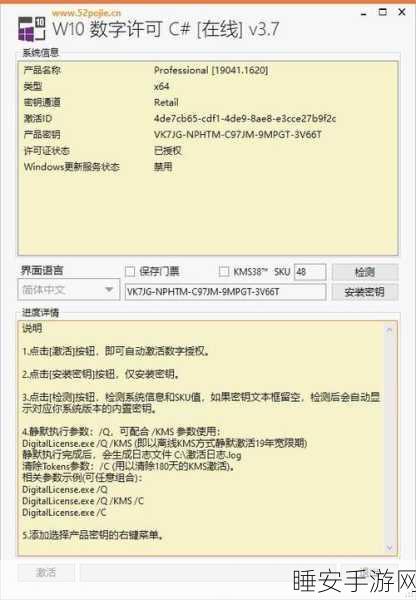 E5-2630 v2 win10专业激活码:如何获取E5-2630 v2的Windows 10专业版激活码详细指南
