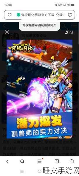 神魔终结无限版震撼上线,传奇动作RPG手游新纪元