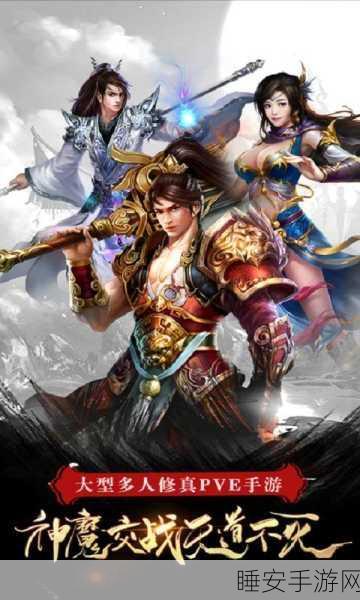 无上神兵bt版下载-神话仙侠类角色扮演手机游戏