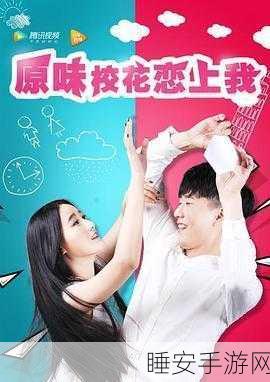 182TV免费播放线路一线路二:全面揭秘182TV免费播放线路一与线路二的精彩内容与特色!