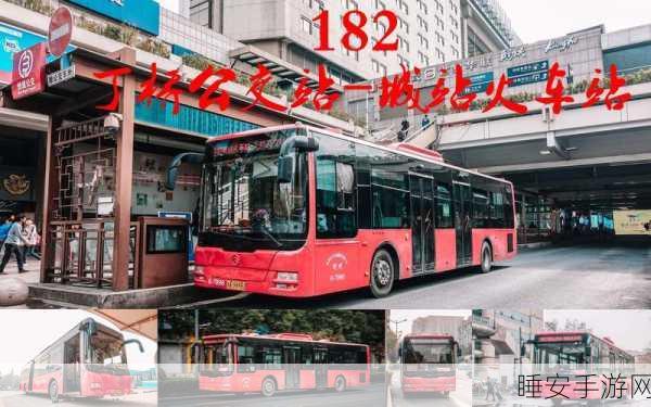 182TV免费播放线路一线路二:全面揭秘182TV免费播放线路一与线路二的精彩内容与特色!