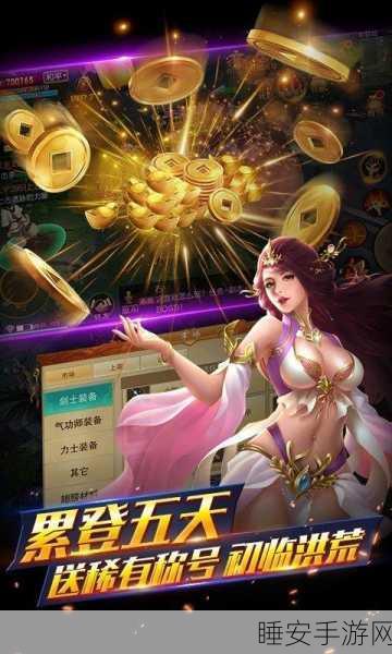 三国之空城计飞升版安卓下载-三国题材的大型策略卡牌RPG手游