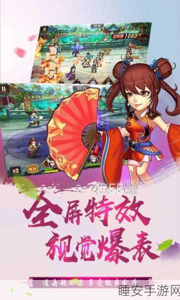 三国之空城计飞升版安卓下载-三国题材的大型策略卡牌RPG手游