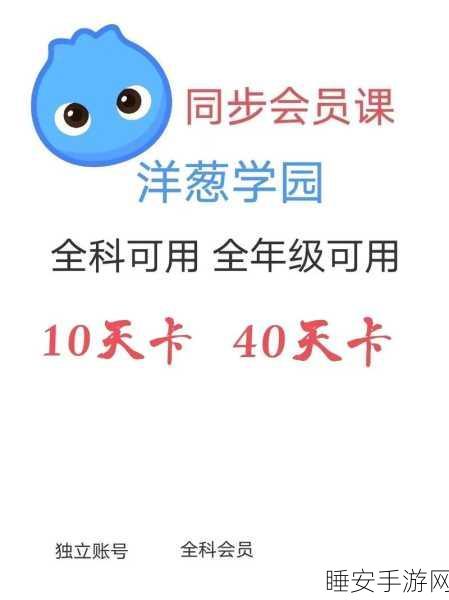 天才宝宝学前启蒙RPG手游,寓教于乐新体验,开启智慧之旅