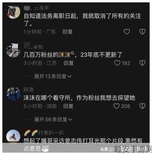 51黑料入口吃瓜:深入探讨51黑料入口,揭示更多吃瓜内幕真相