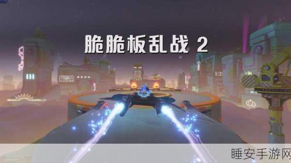 乱战厨房2正版:《乱战厨房2:美食大作战,厨神争霸赛》等你来挑战!