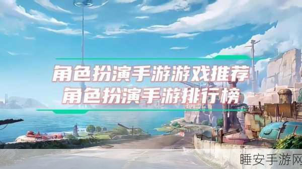 改写,龙腾起源飞升版震撼上线!探索西方魔幻世界的角色扮演手游新体验